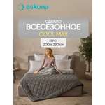 Одеяло Askona Cool Max 220 x 200 см