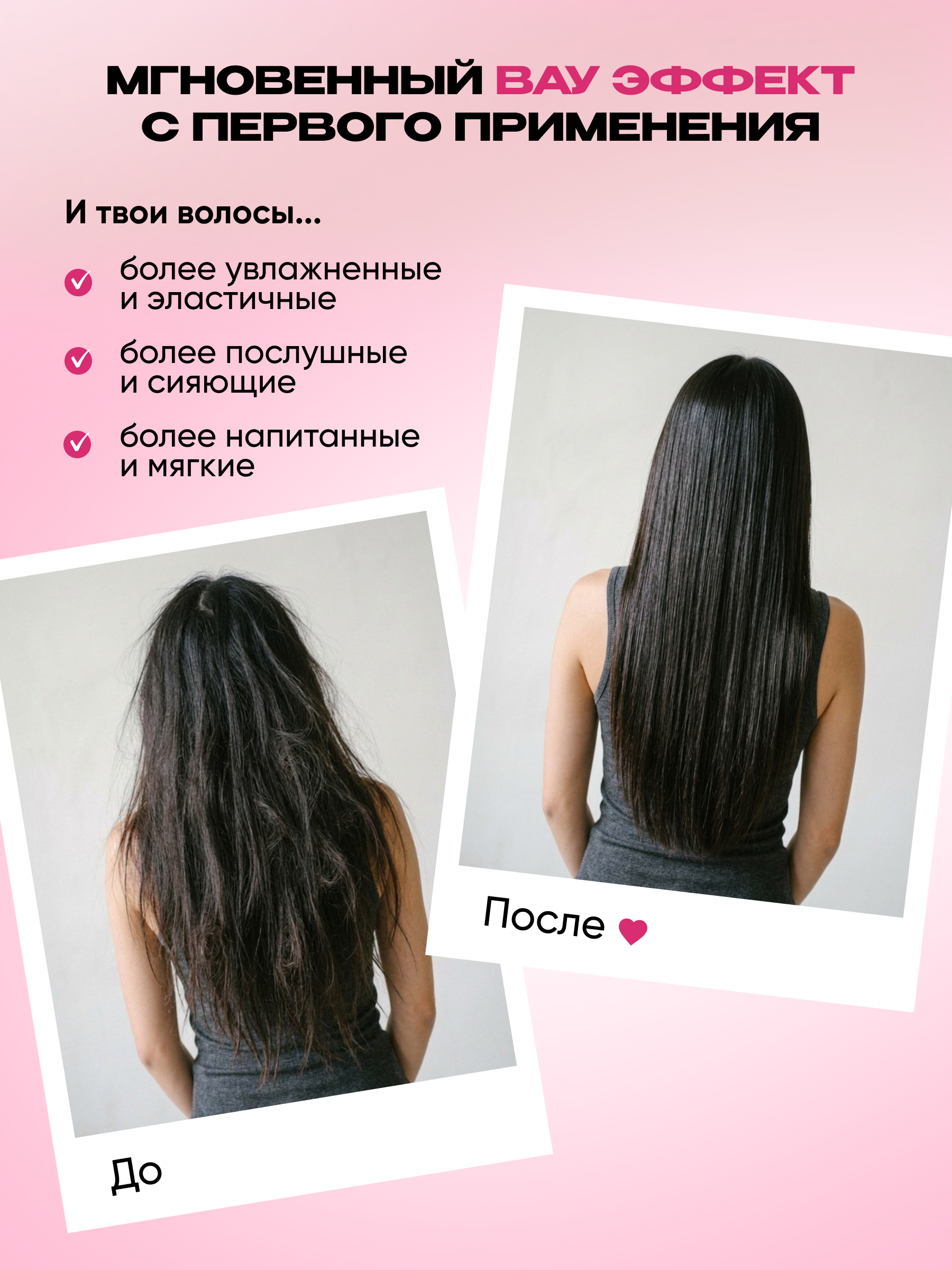 Маска Tashe Professional 300 мл 1 шт. - фото 2