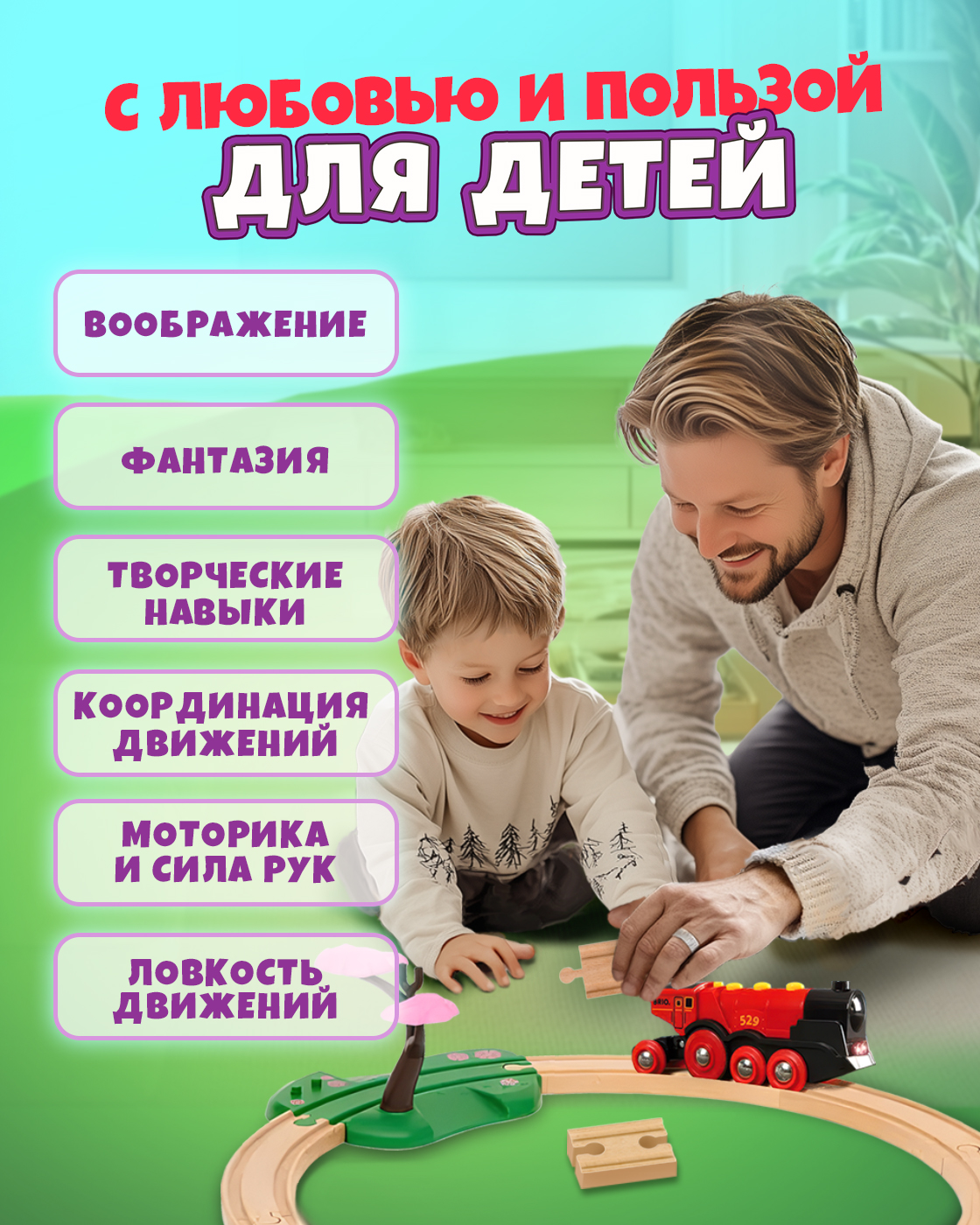 Дополнительные элементы Goodok Т24431 - фото 5