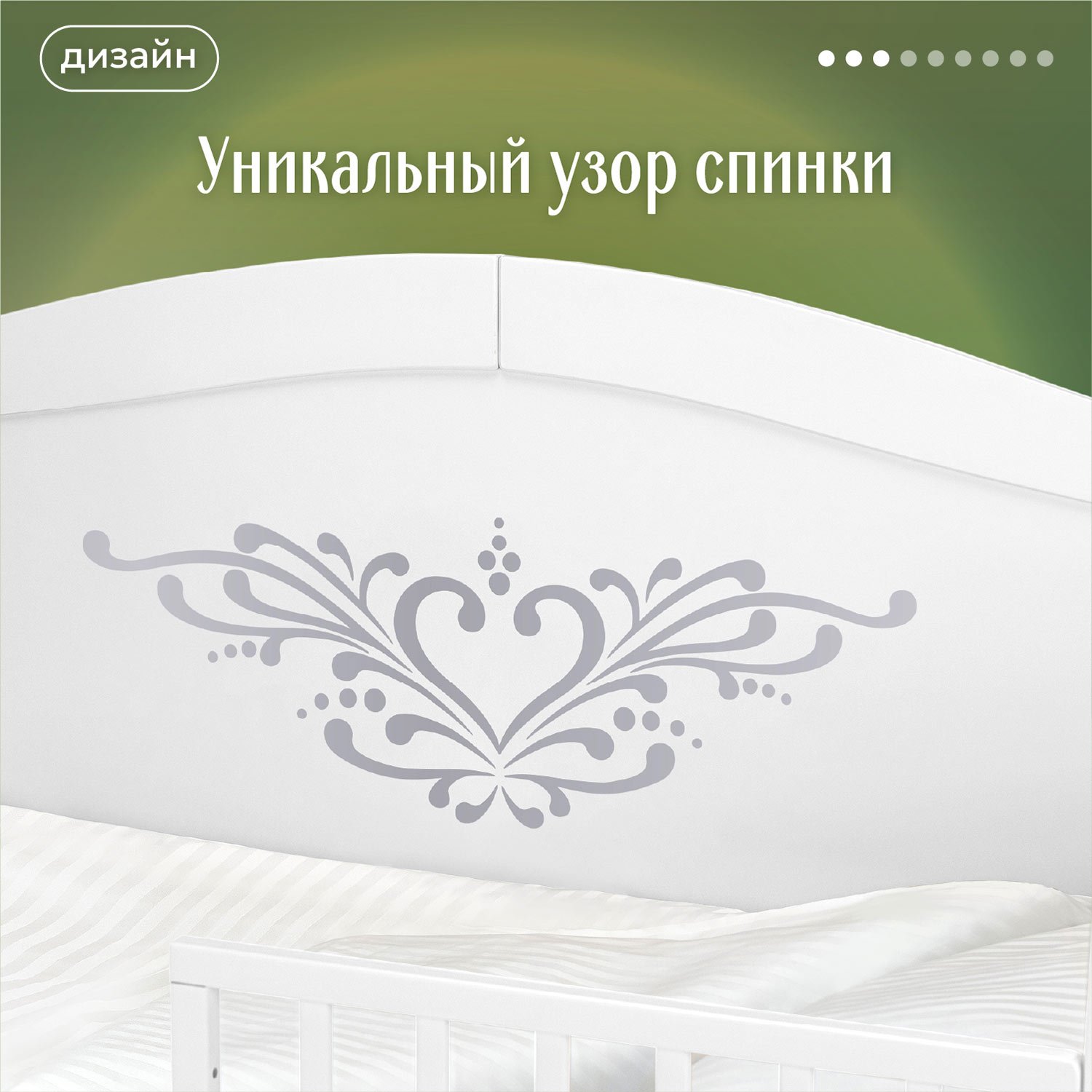Детская кроватка Nuovita, без маятника (белый) - фото 5