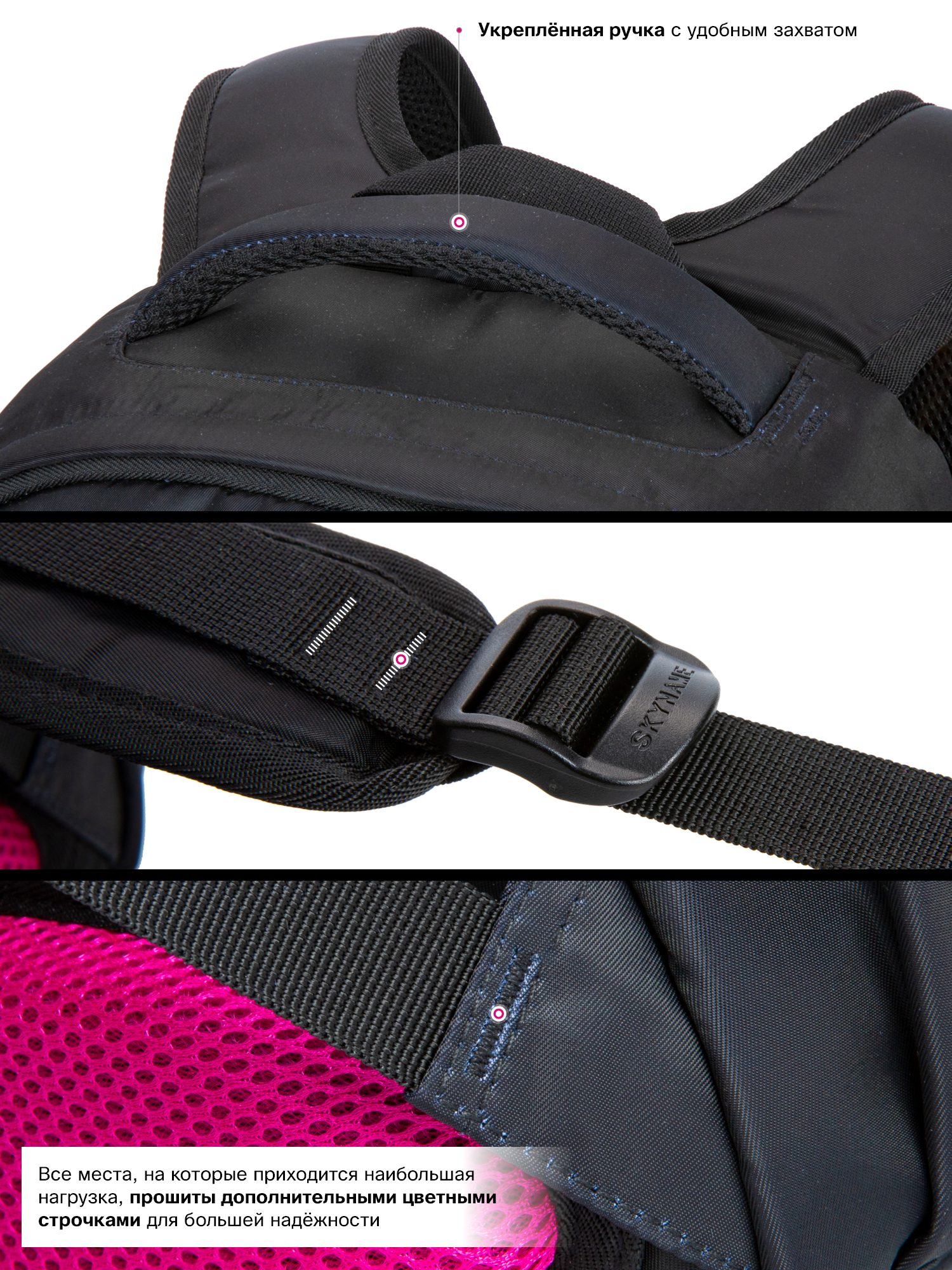 Рюкзак SkyName - фото 13