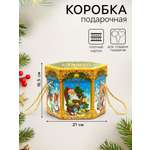 Подарочная коробка новогодняя Sima-Land Новогодняя, шестигранник малый "Время сказок" с веревочными ручками