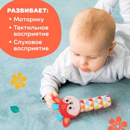 Игрушка Жирафики погремушка