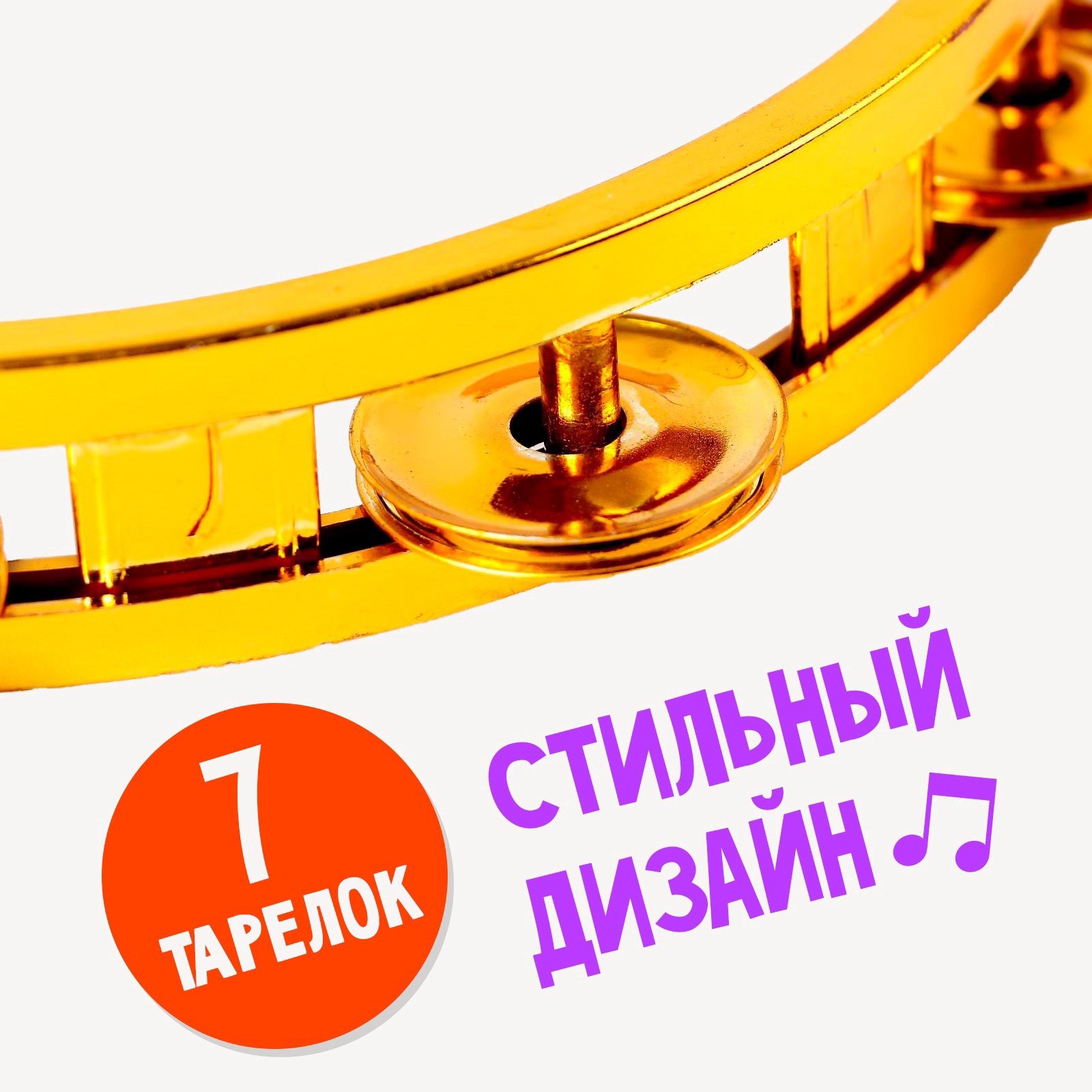 Игрушка Sima-Land - фото 3