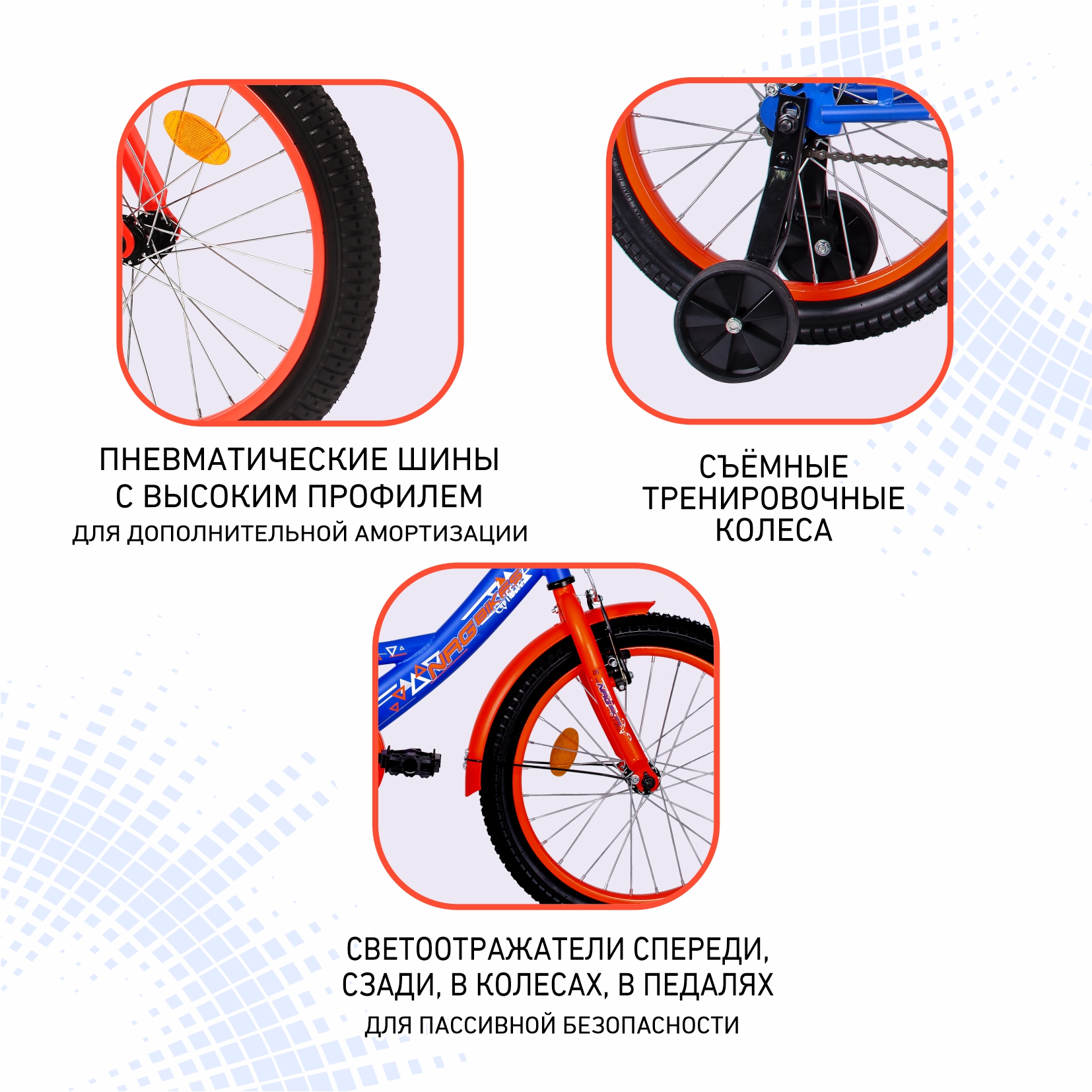 Двухколесный велосипед NRG BIKES 18 дюймов - фото 5