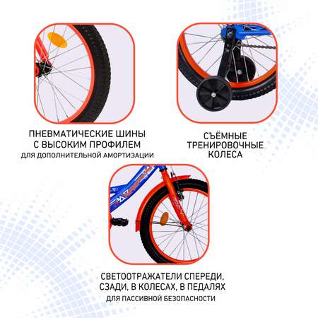 Двухколесный велосипед NRG BIKES 18 дюймов