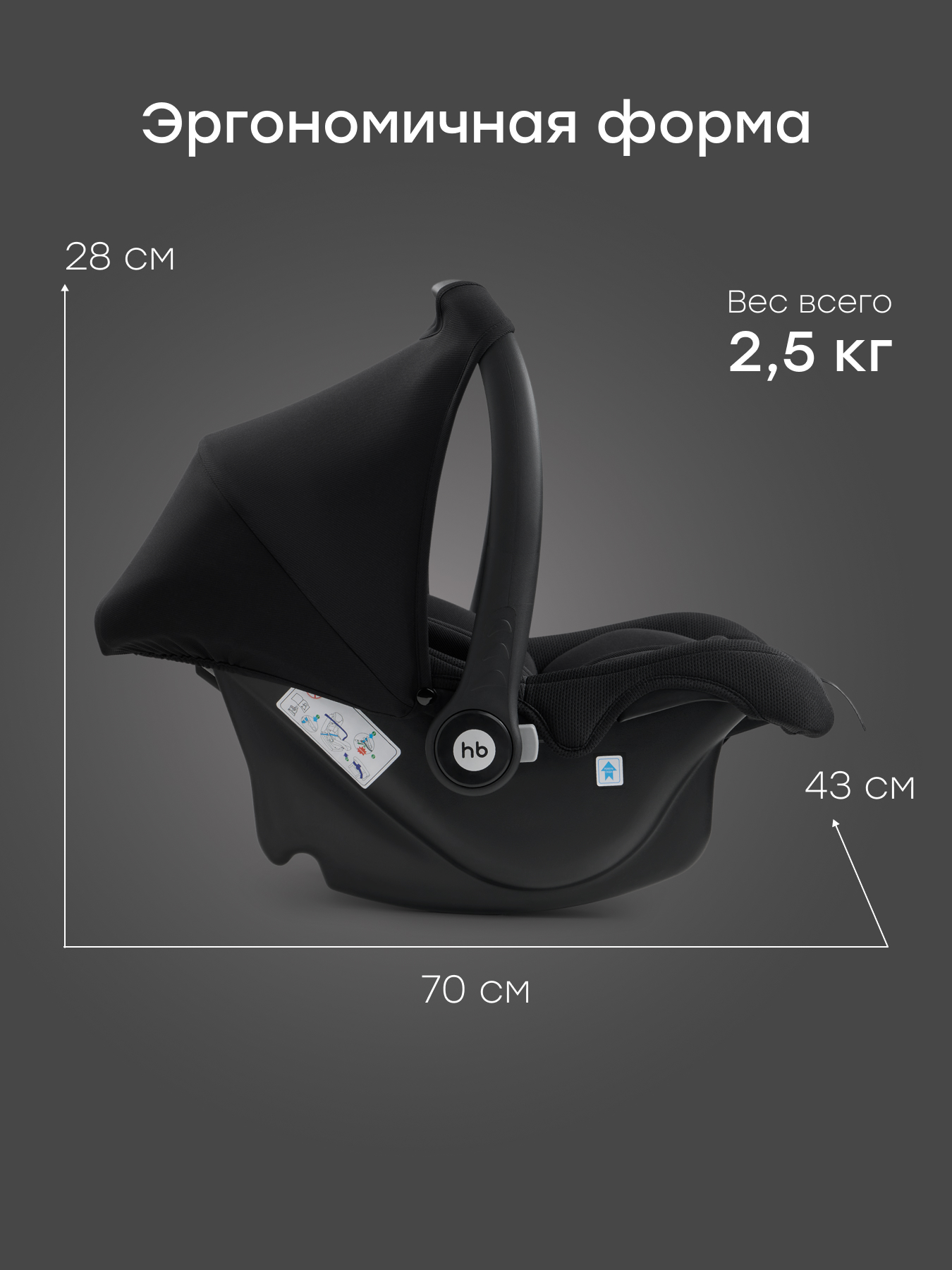 Автокресло Happy Baby Skyler V2 1 (9-18 кг) черный - фото 6