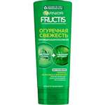 Бальзам GARNIER