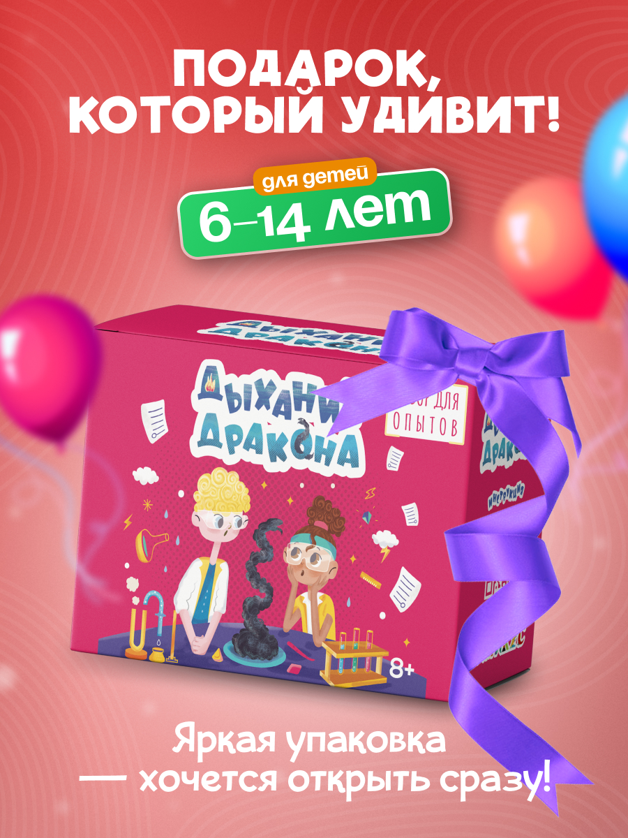 Набор для опытов Наукасити - фото 6