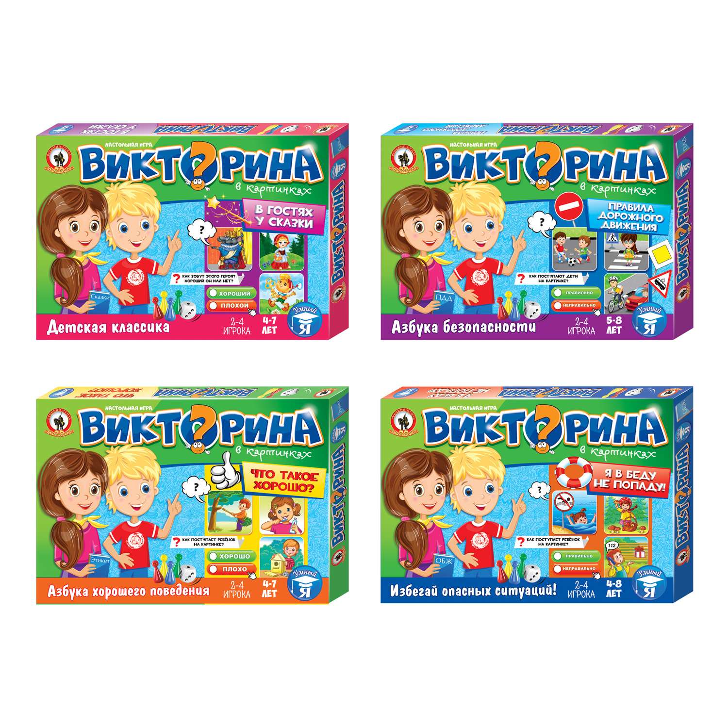 Настольная игра Русский стиль Викторина в ассортименте - фото 1