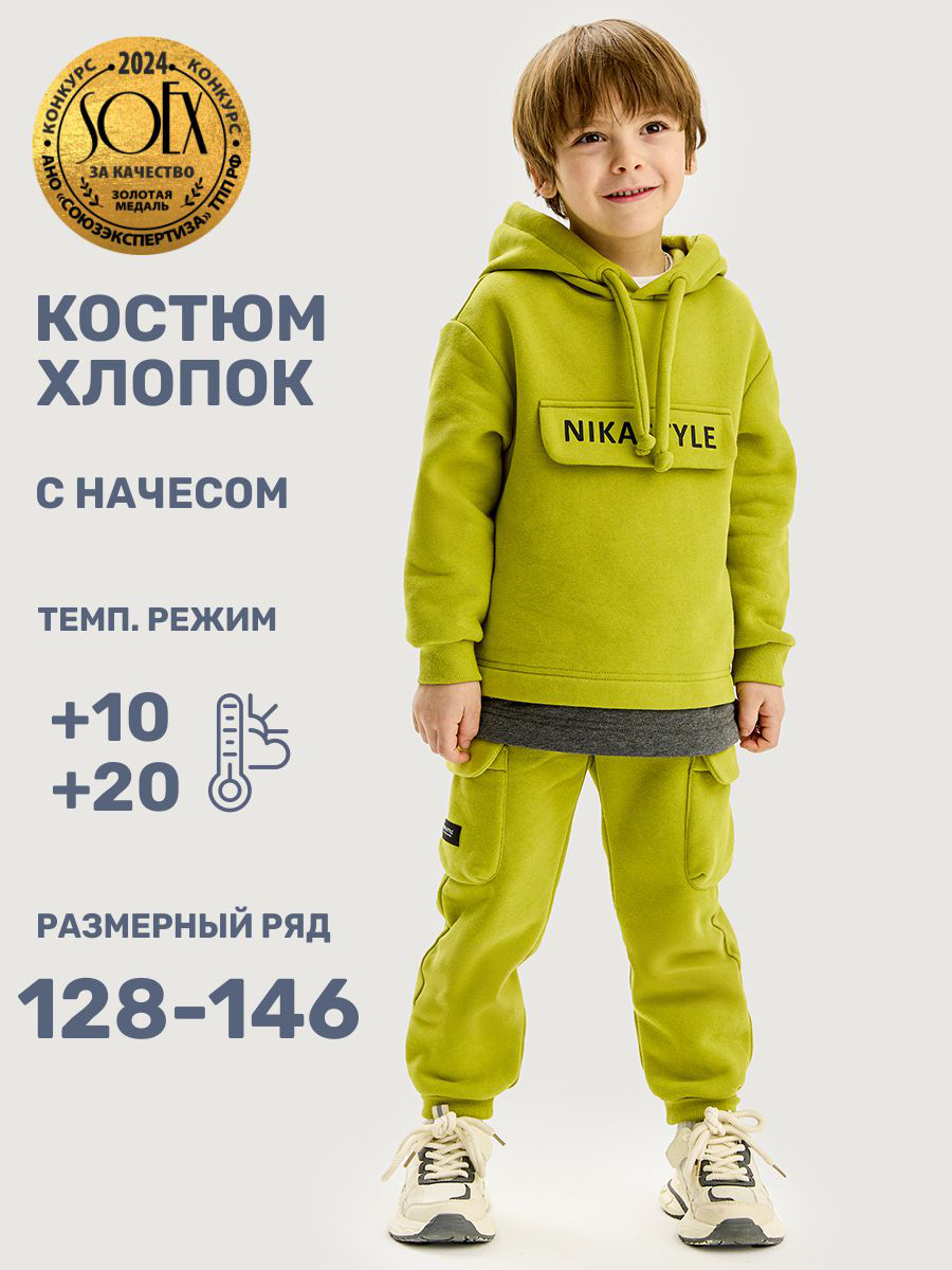 Костюм NIKASTYLE 7т20325 салатовый/темно-серый меланж - фото 2