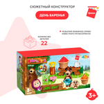 Конструктор QMAN Маша и Медведь День Варенья блочный