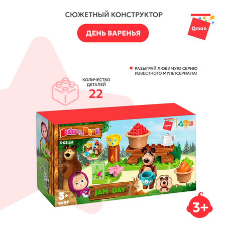 Конструктор QMAN Маша и Медведь День Варенья блочный