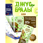 Джус боллы ЙЕТИ АЙС киви набор 10 шт