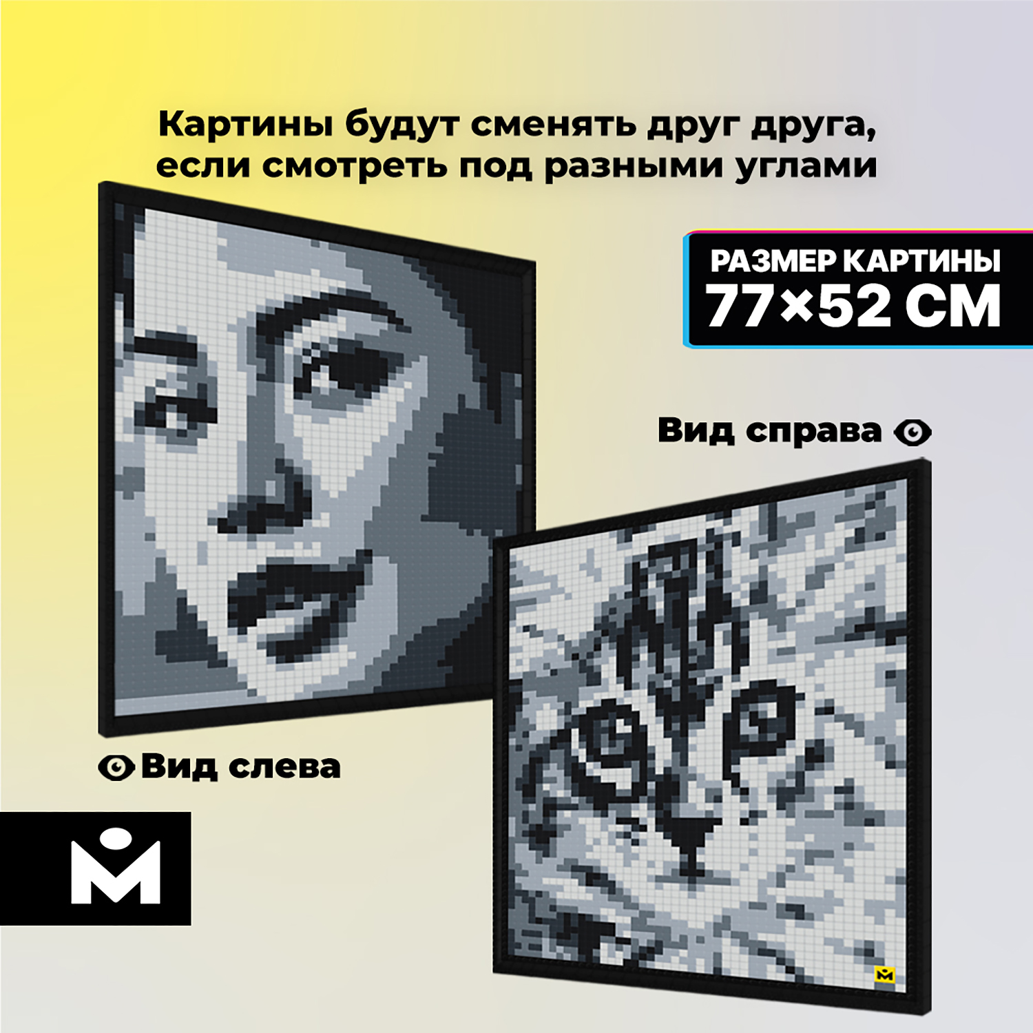 Конструктор Mozabrick Stereo - фото 4
