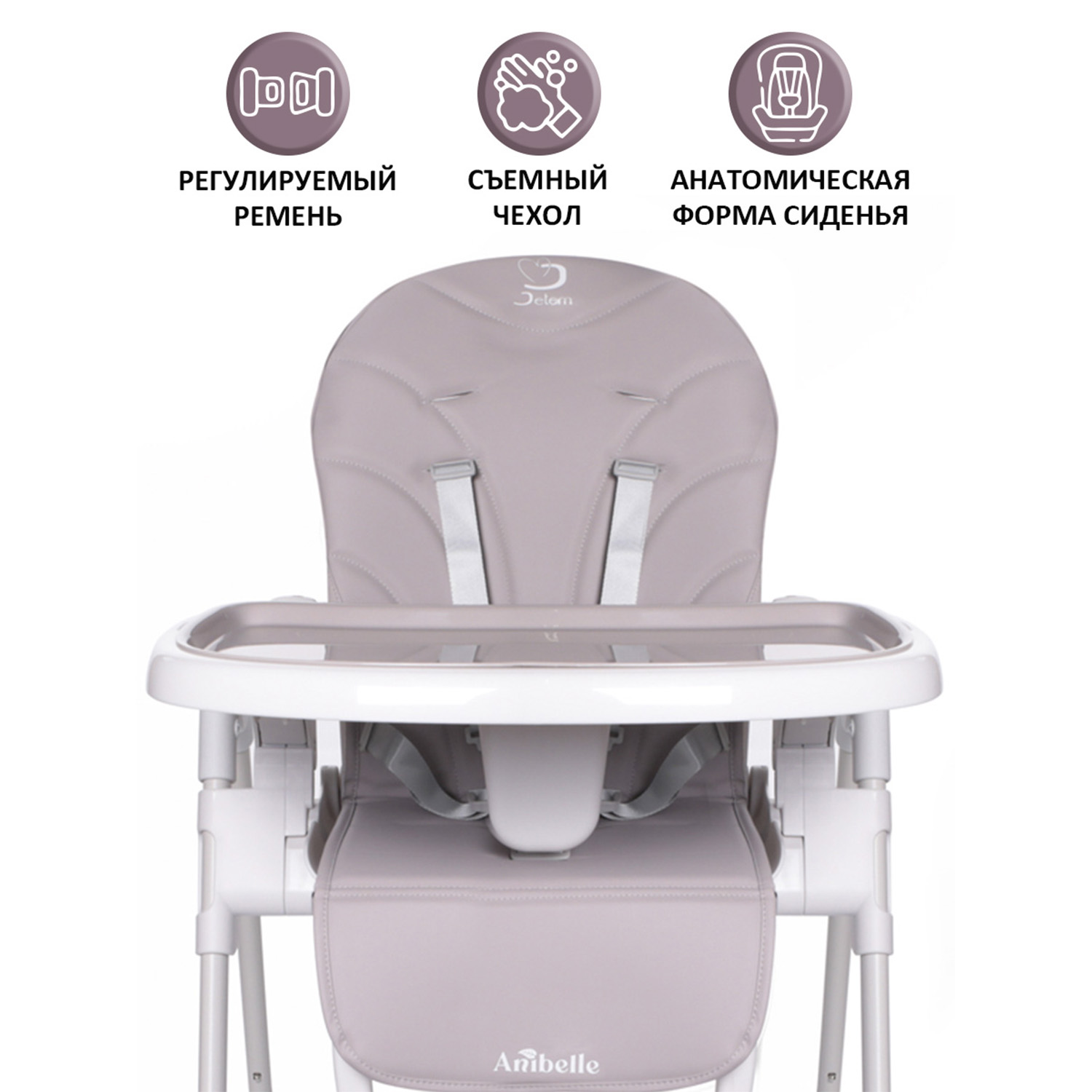 Стульчик для кормления Jetem Anibelle классический - фото 8