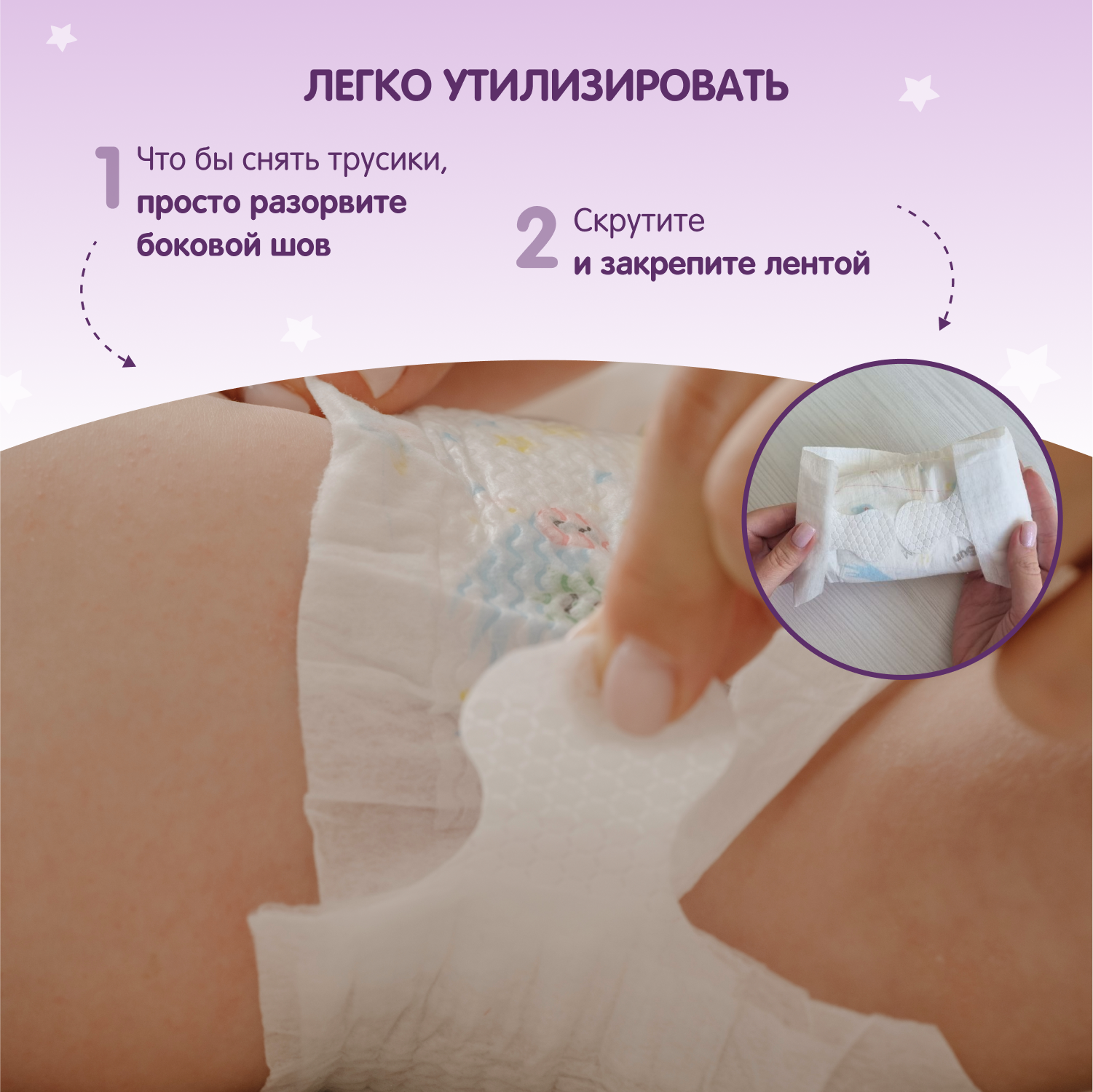 Подгузники YokoSun Premium для новорожденных NB (до 5 кг) 36 шт. - фото 10