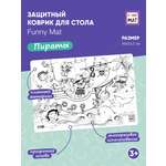 Набор для рисования FunnyMat Пираты