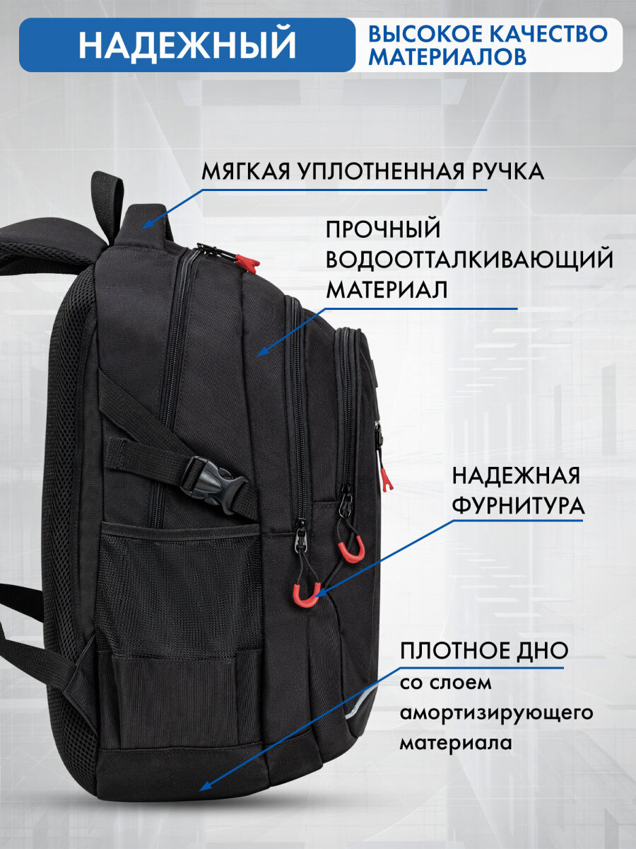 Рюкзак Brauberg - фото 4