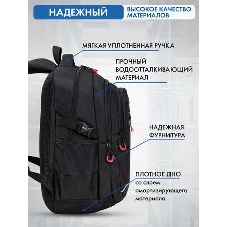 Рюкзак Brauberg