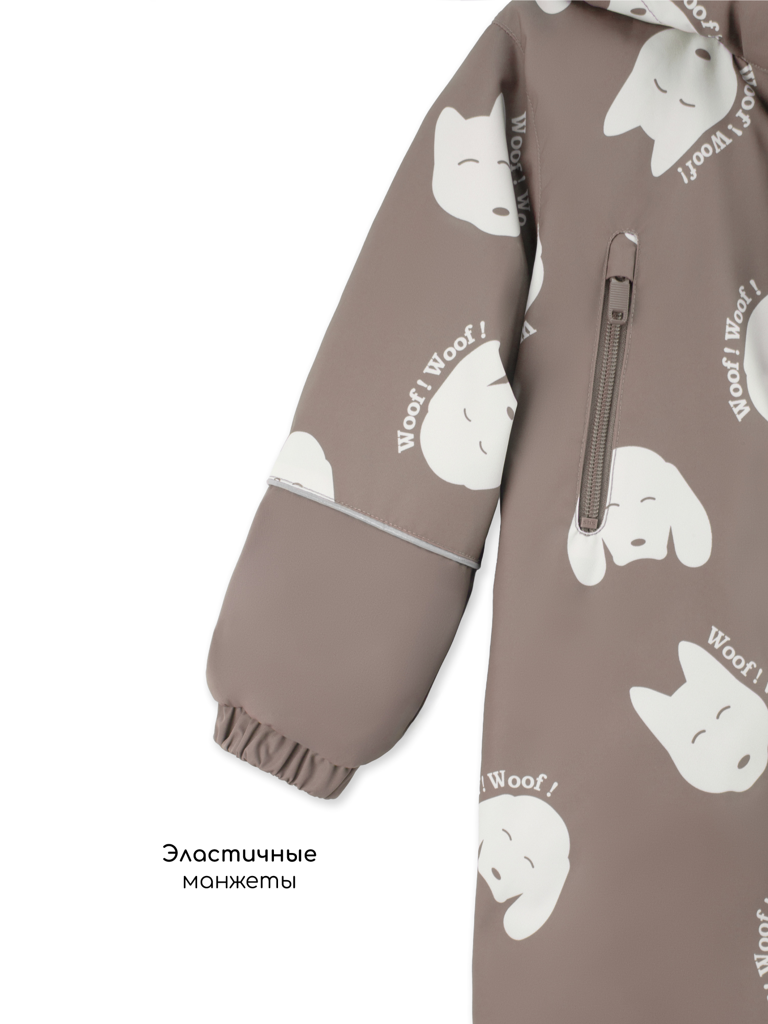 Комбинезон Amarobaby AB-OD26-6201ADL/12 - фото 10