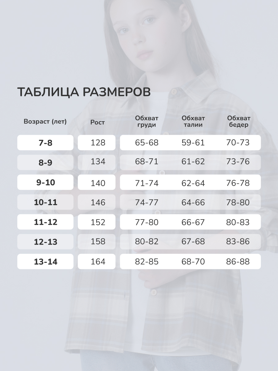 Рубашка Antilopa AWG-261512 - фото 4