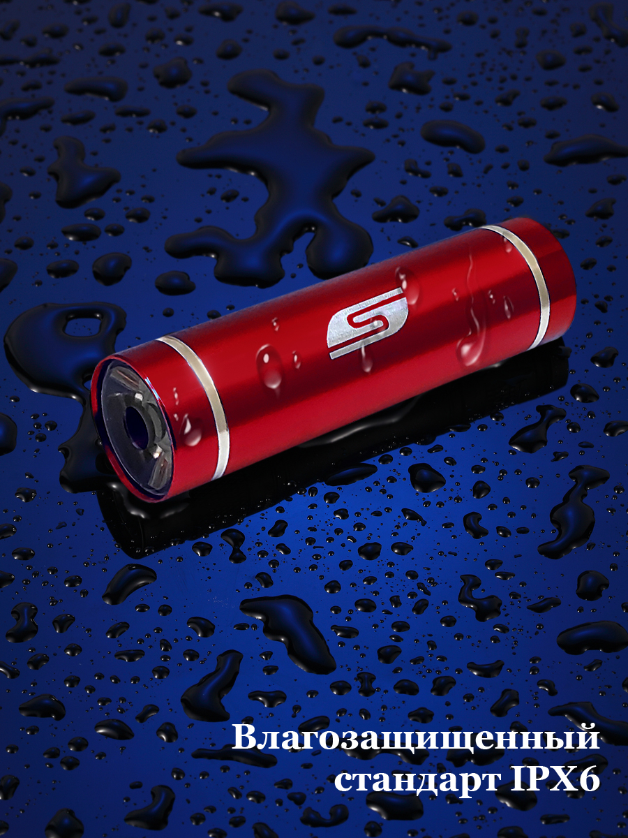 Фонарь Solaris - фото 8