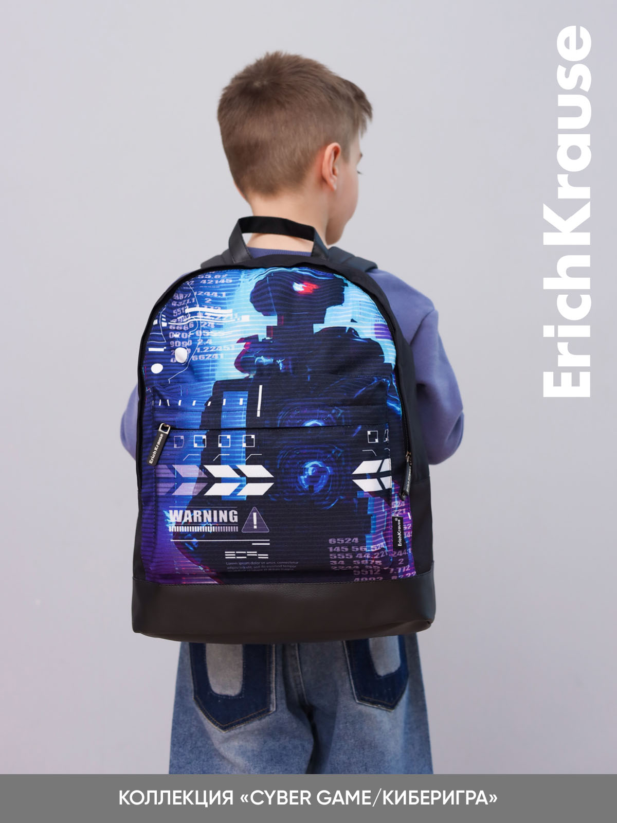 Рюкзак ErichKrause С отделением для ноутбука - фото 2