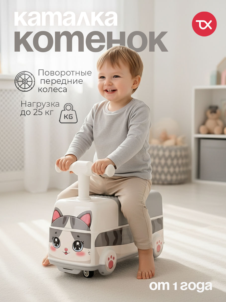 Пушкар Tomix Driver - фото 1