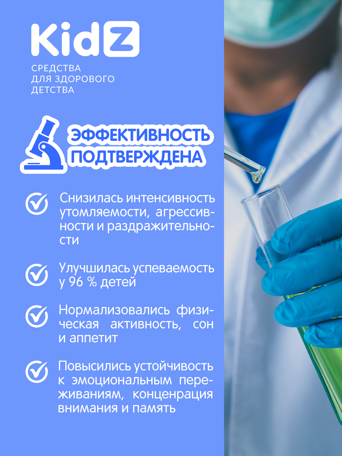 Магний для детей Kidz с глицином и витаминами - фото 9