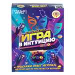 Настольная игра Умные игры Игра в интуицию