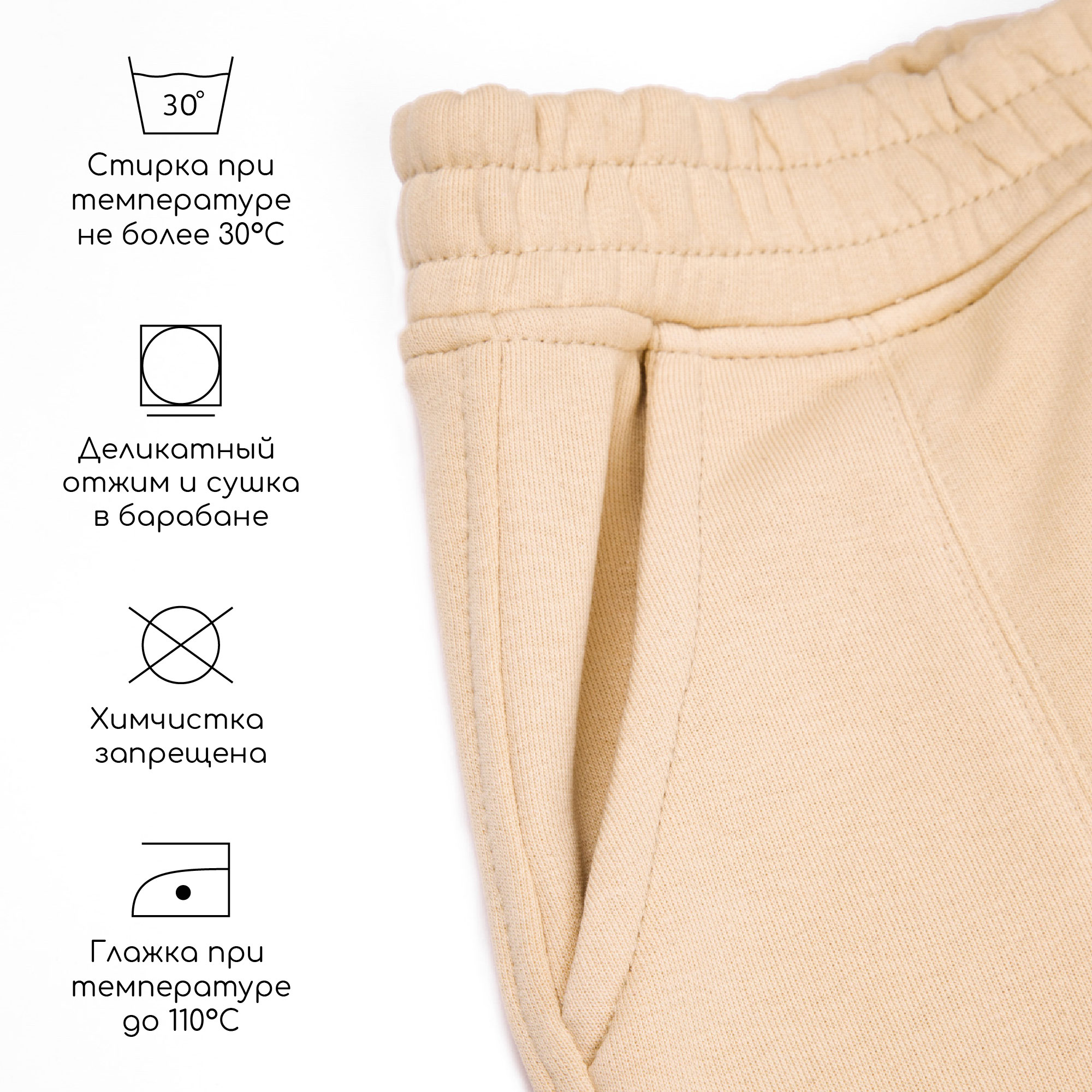Брюки Amarobaby AB-OD23-S6/03 - фото 10