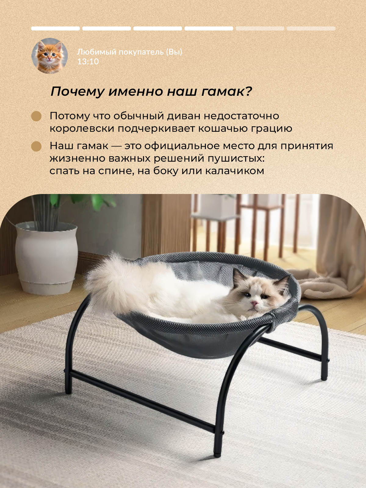 Гамак лежанка SuperPets для кошек гнездо - фото 4