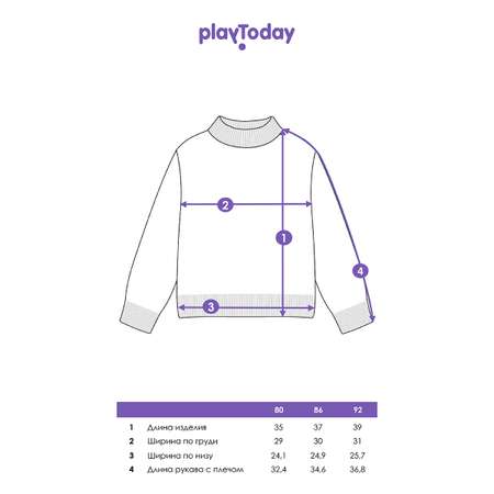 Свитер PlayToday