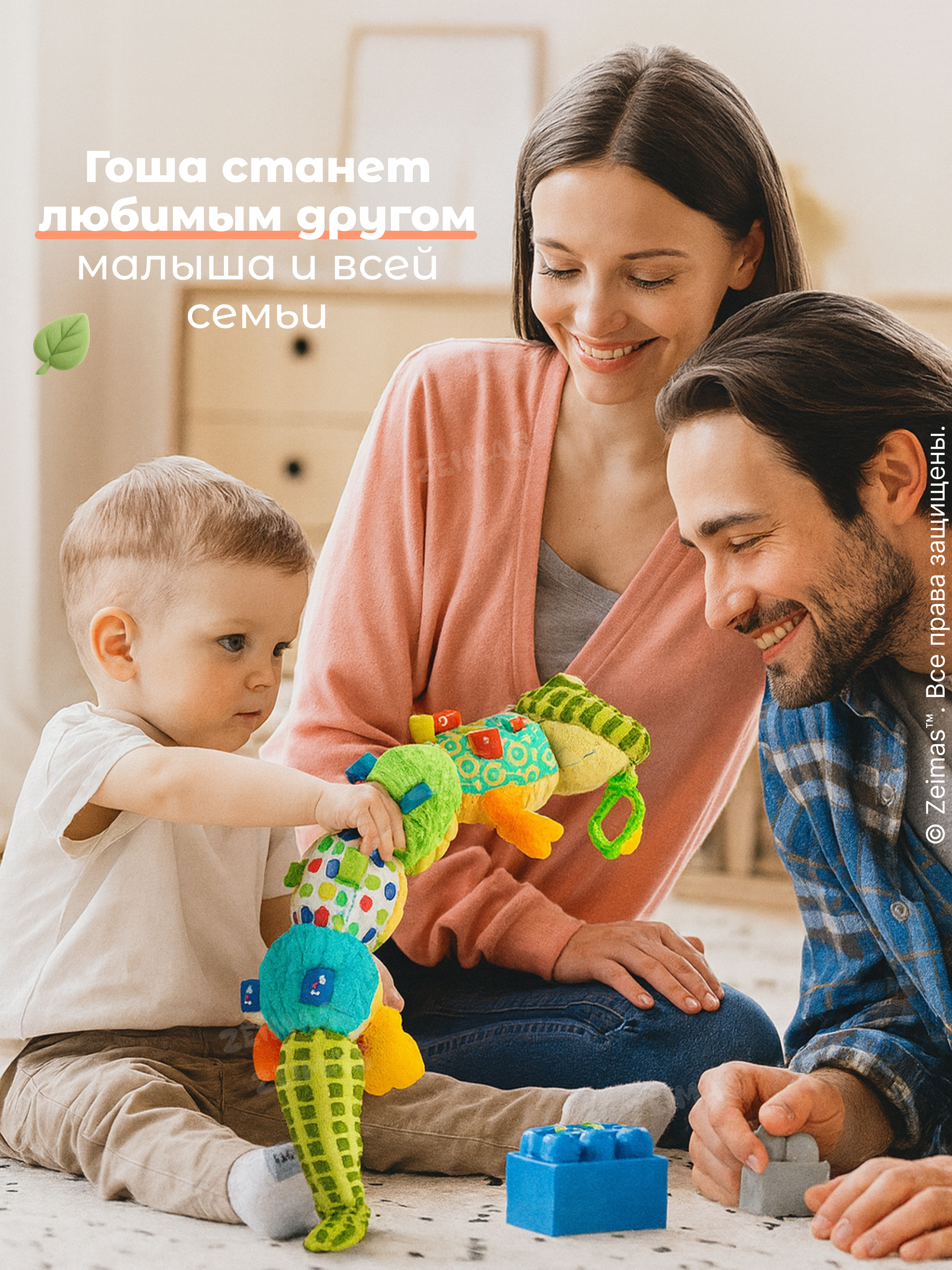 Игрушка Zeimas подвеска - фото 17