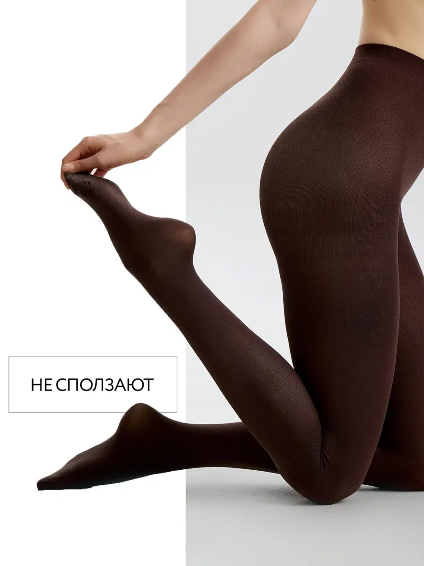 Колготки ORODORO 70 TS/70 TS N/brown - фото 8