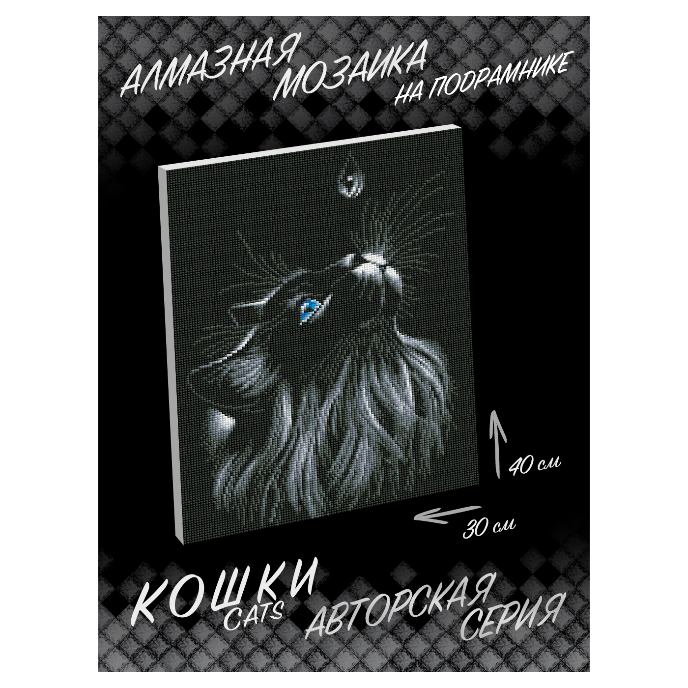 Алмазная мозаика Белоснежка Капля - фото 2