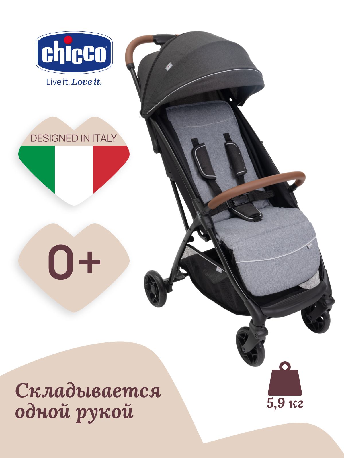 Коляска прогулочная Chicco серый - фото 2