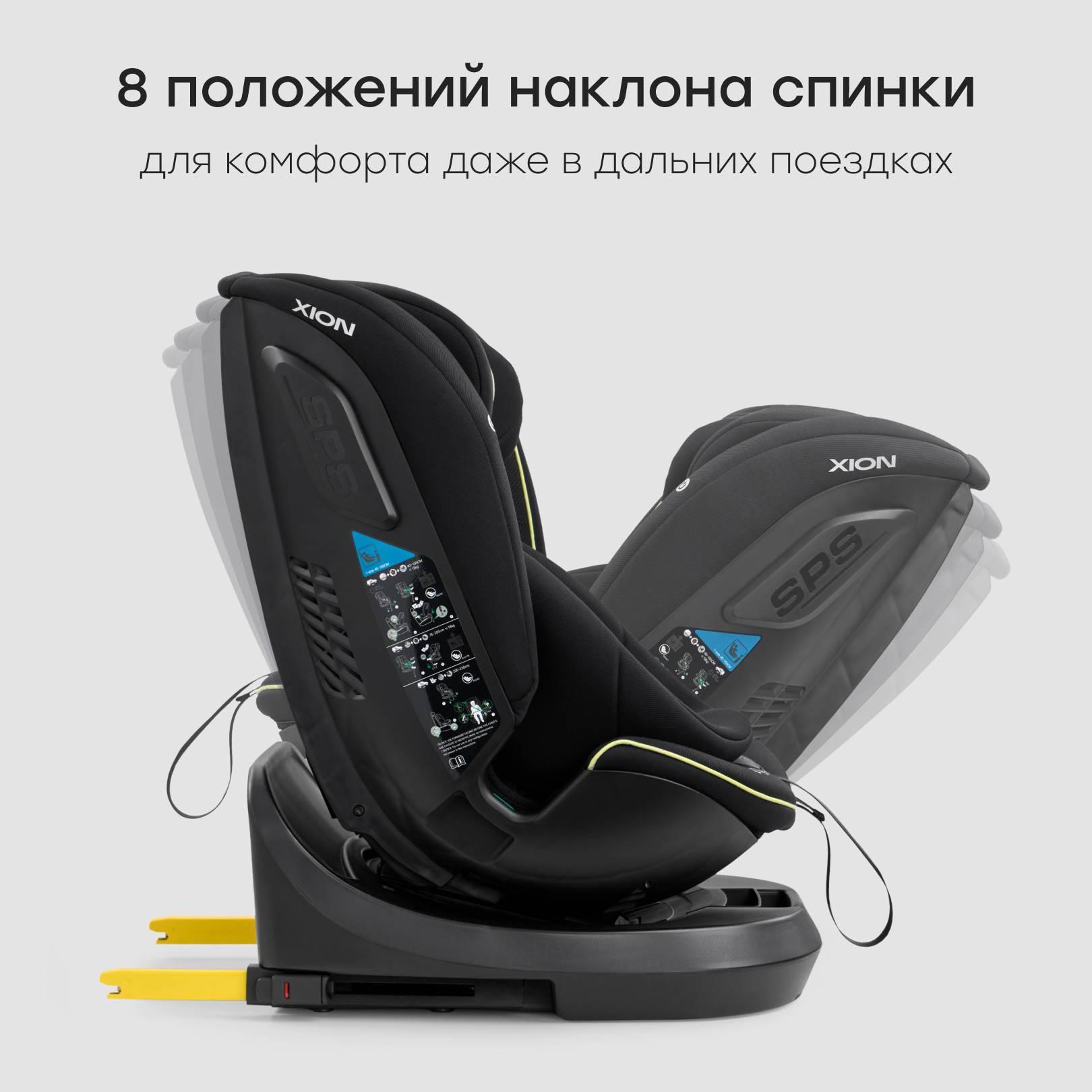 Автокресло Happy Baby Xion Isofix 0+/1/2/3 (0-36 кг) черный - фото 8