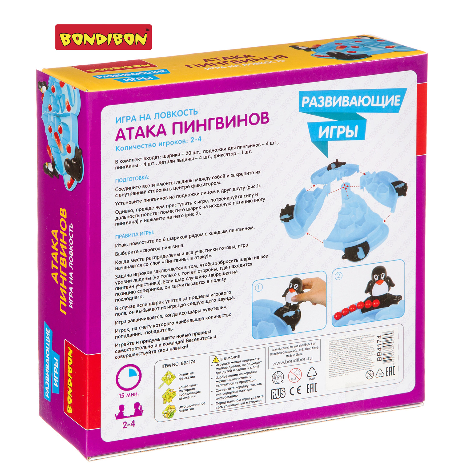 Настольная игра Bondibon на ловкость Атака Пингвинов - фото 12