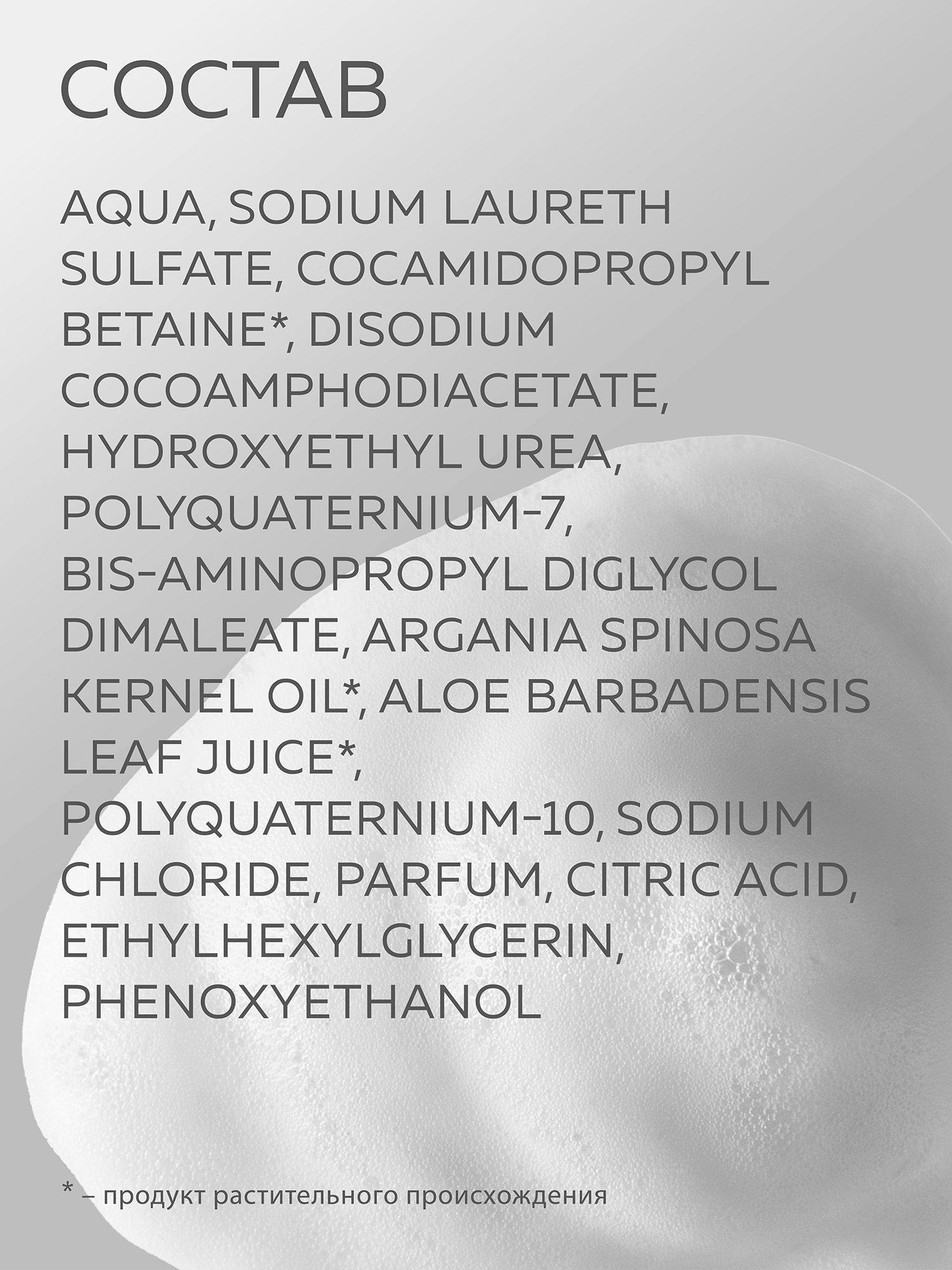 Шампунь Green Mama для окрашенных волос 1000 мл - фото 4