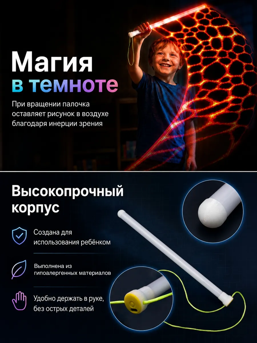 Электронная игра Ignis Pixel - фото 4