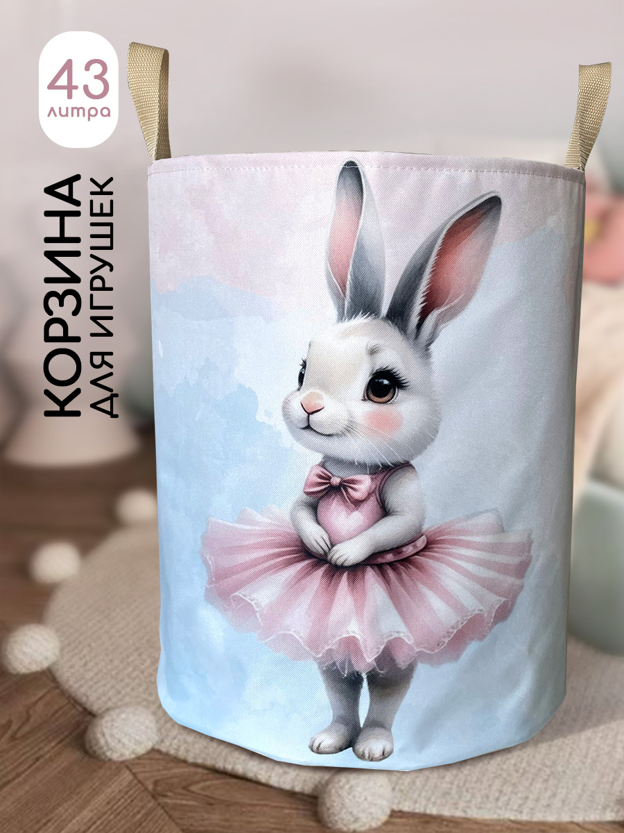 Корзина для хранения Textile NN Балерина - фото 8