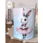 Корзина для хранения Textile NN Балерина