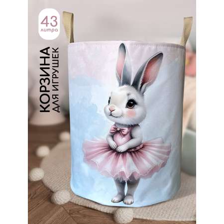 Корзина для хранения Textile NN Балерина