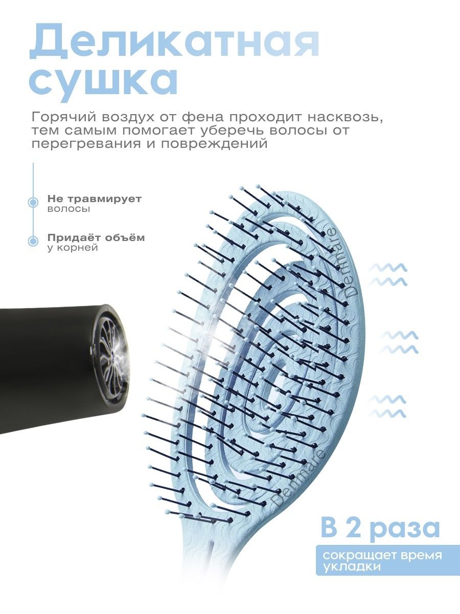 Расческа DENMARE - фото 4