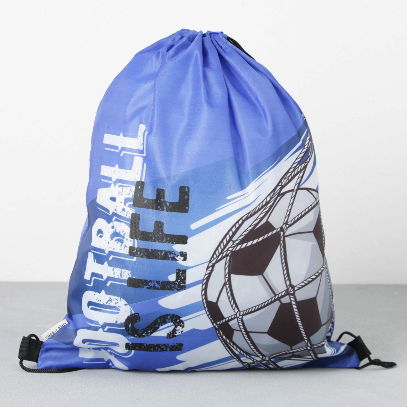 Мешок для обуви ArtFox Football is life - фото 3