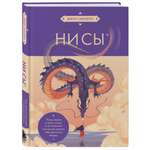 Книга БОМБОРА НИ СЫ. Будь уверен в своих силах (азиатское оформление)