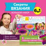 Набор для творчества 4M сборка