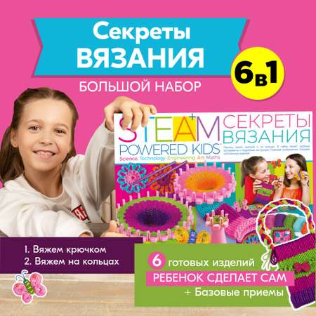 Набор для творчества 4M сборка